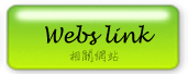 Webs link